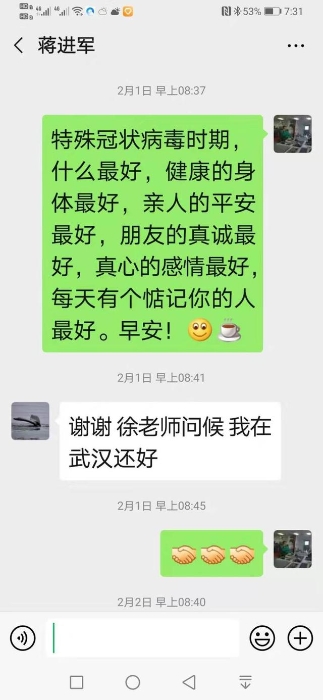 抗擊疫情，一汽豐田“夢之隊”一夜集結，為120急救用車保駕護航