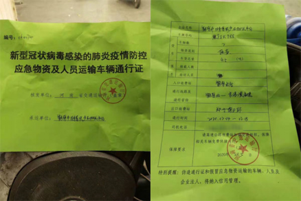 抗疫保民生我有責(zé)！與歐馬可同行，他們是最美逆行者2.19發(fā)布1082.png