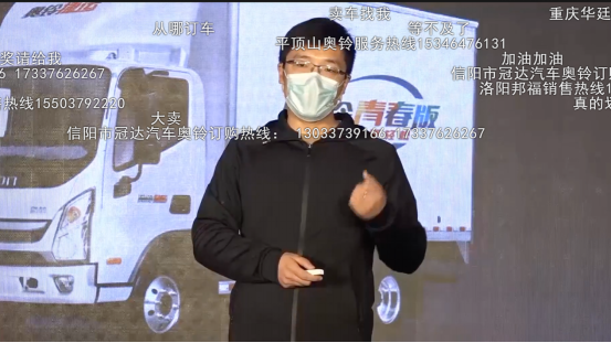 確認(rèn)版【奧鈴青春版 年輕人創(chuàng)業(yè)的第一臺(tái)車(chē) 點(diǎn)燃年輕人創(chuàng)業(yè)激情與夢(mèng)想》(1)1171.png