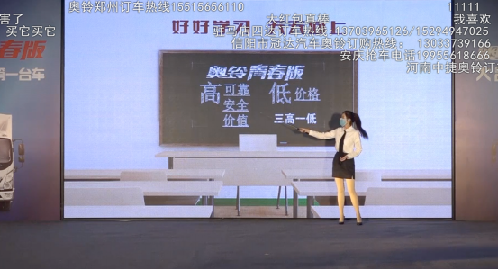 確認(rèn)版【奧鈴青春版 年輕人創(chuàng)業(yè)的第一臺(tái)車(chē) 點(diǎn)燃年輕人創(chuàng)業(yè)激情與夢(mèng)想》(1)2134.png
