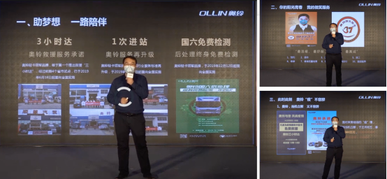 確認(rèn)版【奧鈴青春版 年輕人創(chuàng)業(yè)的第一臺(tái)車(chē) 點(diǎn)燃年輕人創(chuàng)業(yè)激情與夢(mèng)想》(1)2700.png