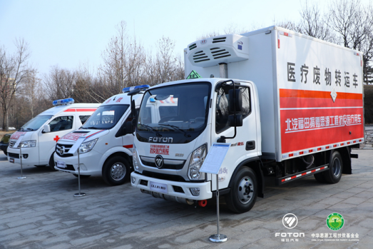 戰(zhàn)役攻堅 奧鈴捐贈醫(yī)療廢物轉(zhuǎn)運車 守好最后一道防線(1)495.png