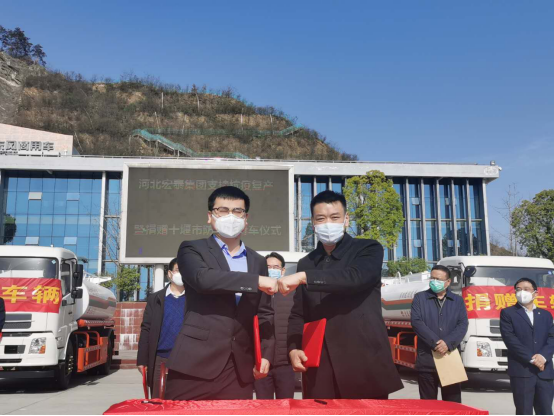 03.11【東風(fēng)商用車】十堰東風(fēng)商用車迎來河北宏泰集團支援(2)798.png