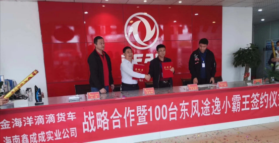 抗疫自救，東風(fēng)汽車股份在硬核行動(dòng)(1)1381.png