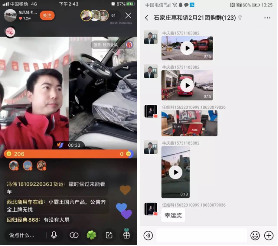 抗疫自救，東風(fēng)汽車股份在硬核行動(dòng)(1)1423.png