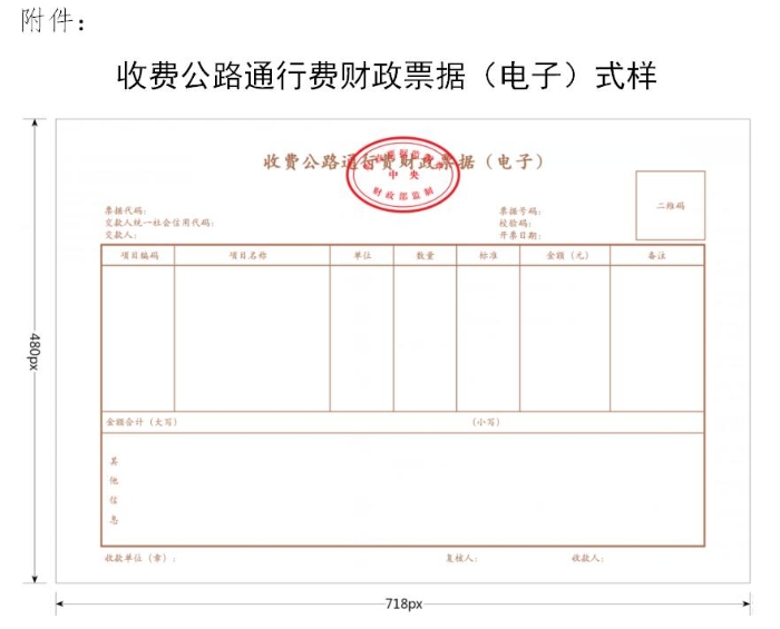 來源：財(cái)政部網(wǎng)站