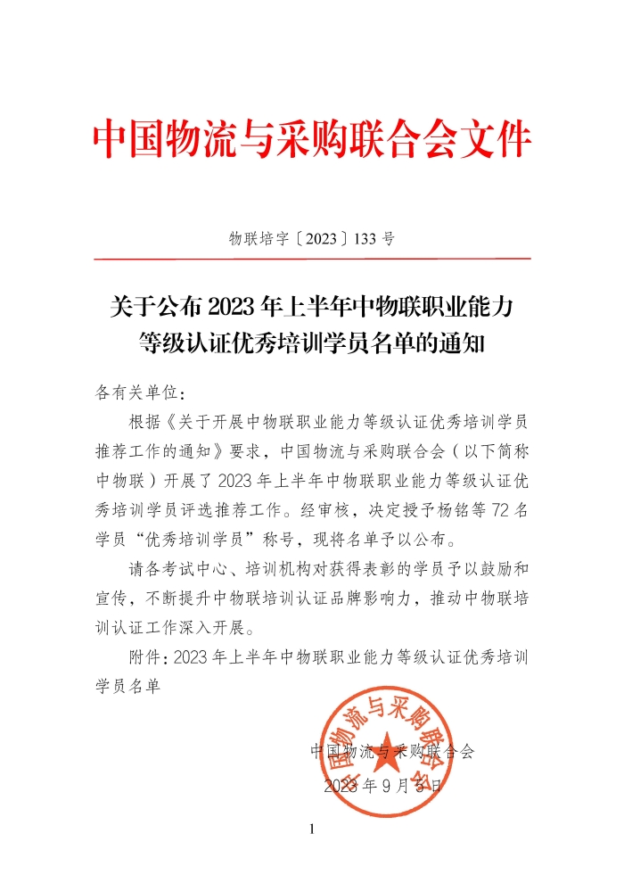 136742_頁(yè)面_1