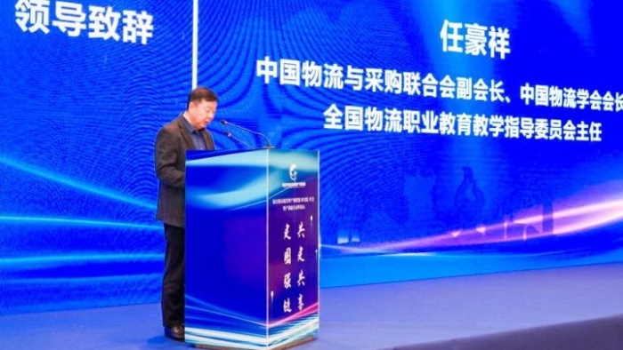任會(huì)長