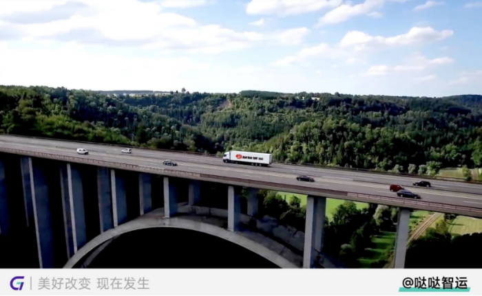 G7易流案例-構(gòu)建大宗物流新通道，噠噠智運(yùn)如何將物流成本變「生意」？3391