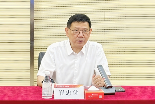 崔忠付在“數(shù)字化倉庫與數(shù)字供應(yīng)鏈平臺金融服務(wù)——鄭州站”座談會上的講話