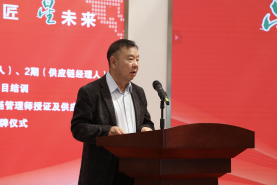 任豪祥出席雙星集團(tuán)-中物聯(lián)聯(lián)合培養(yǎng)項(xiàng)目“星匠班”結(jié)業(yè)暨供應(yīng)鏈管理師頒證儀式